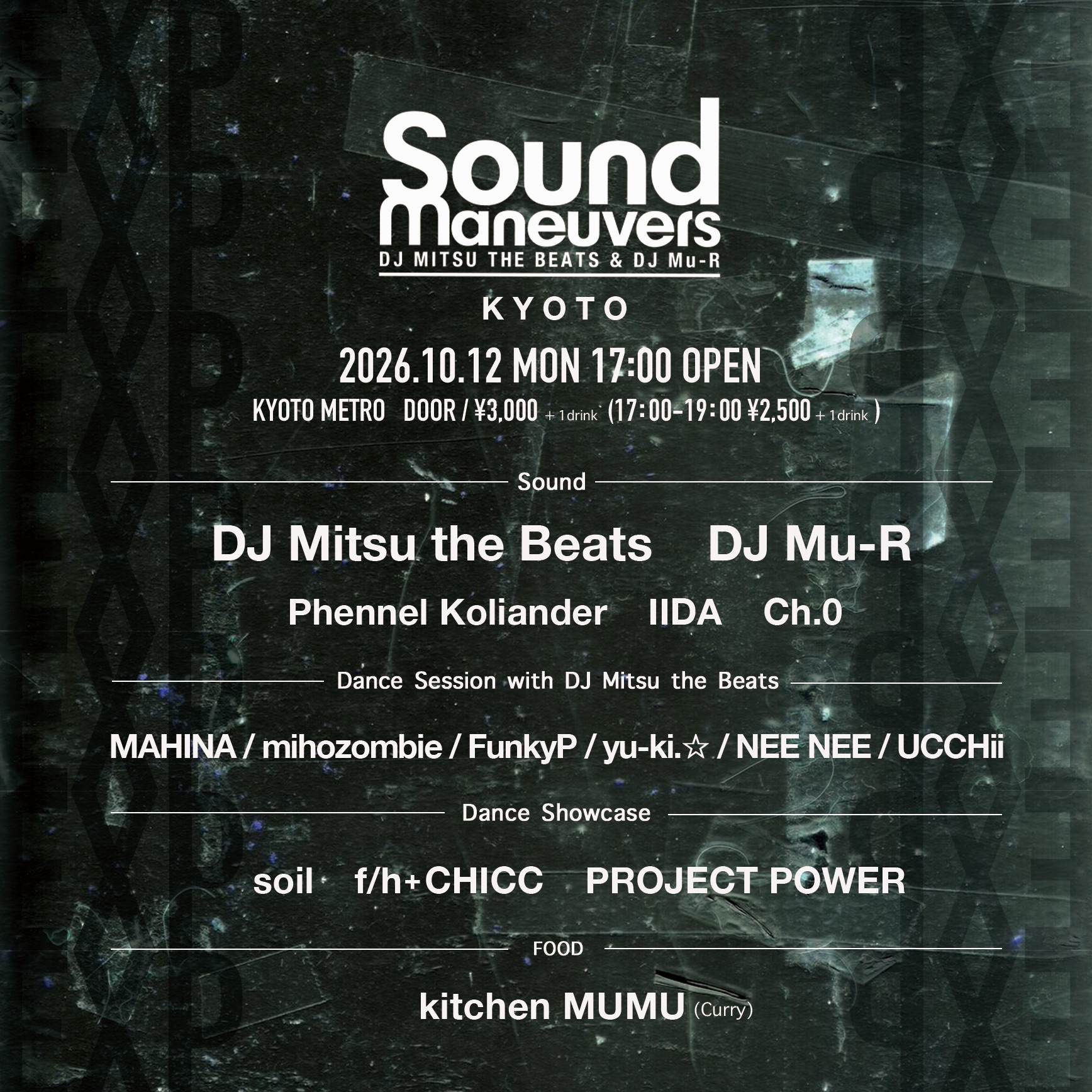 Sound Maneuvers×EXP