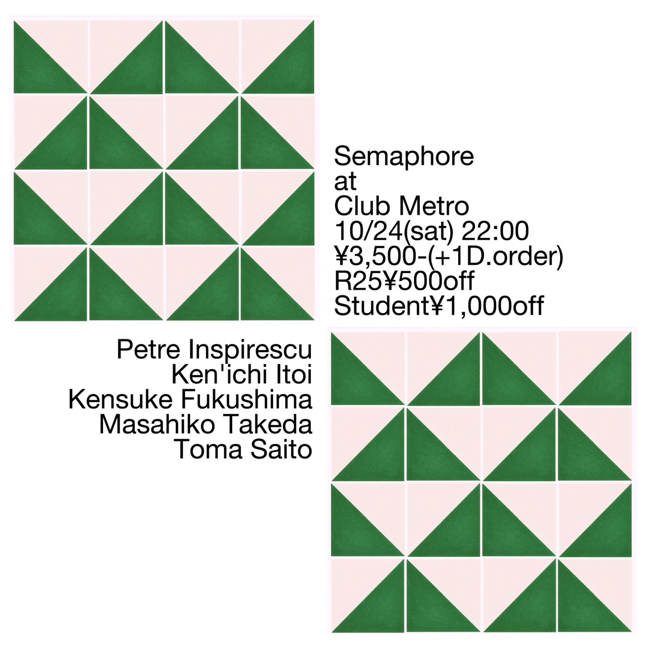Semaphore  -Petre Inspirescu Japan Tour in Kyoto-