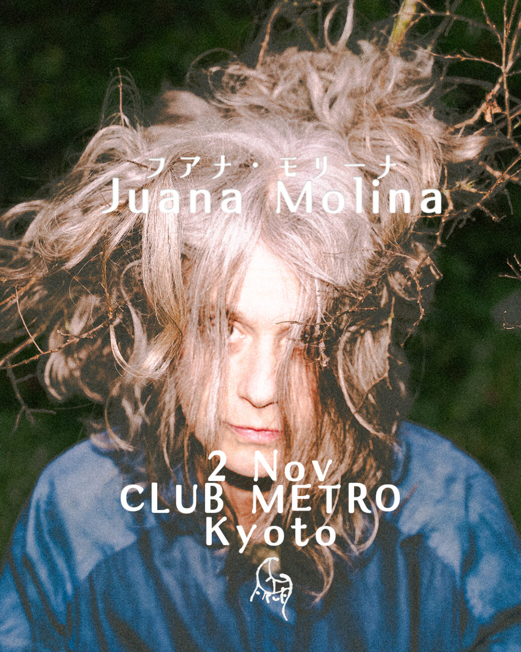 Juana Molina Japan Tour in Kyoto | CLUB METRO | 京都メトロ