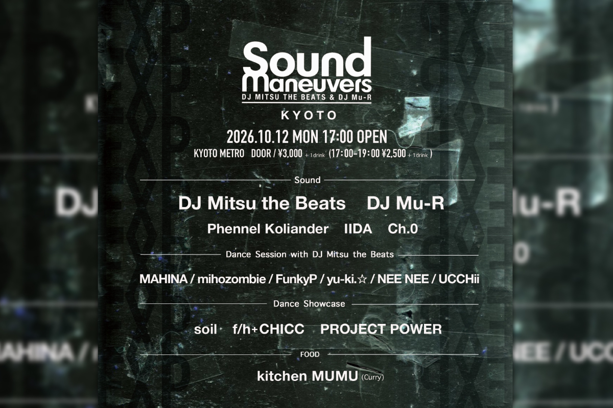 10/12 Sound Maneuvers×EXP