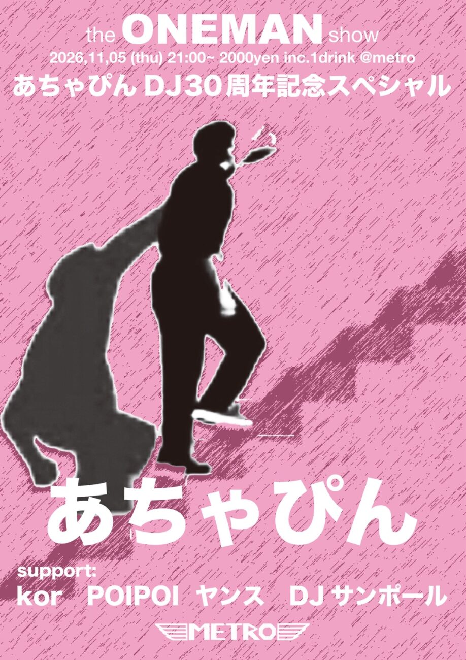 イベント画像