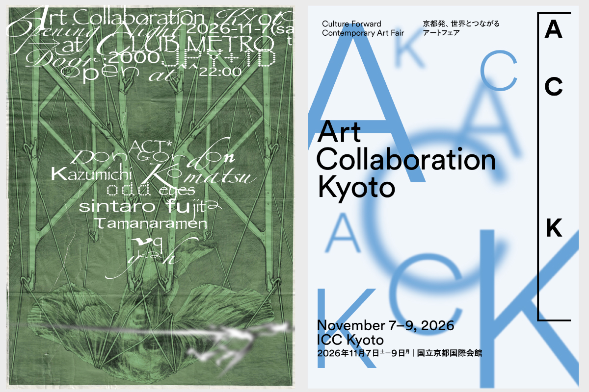 11/7 Art Collaboration Kyoto Opening Night