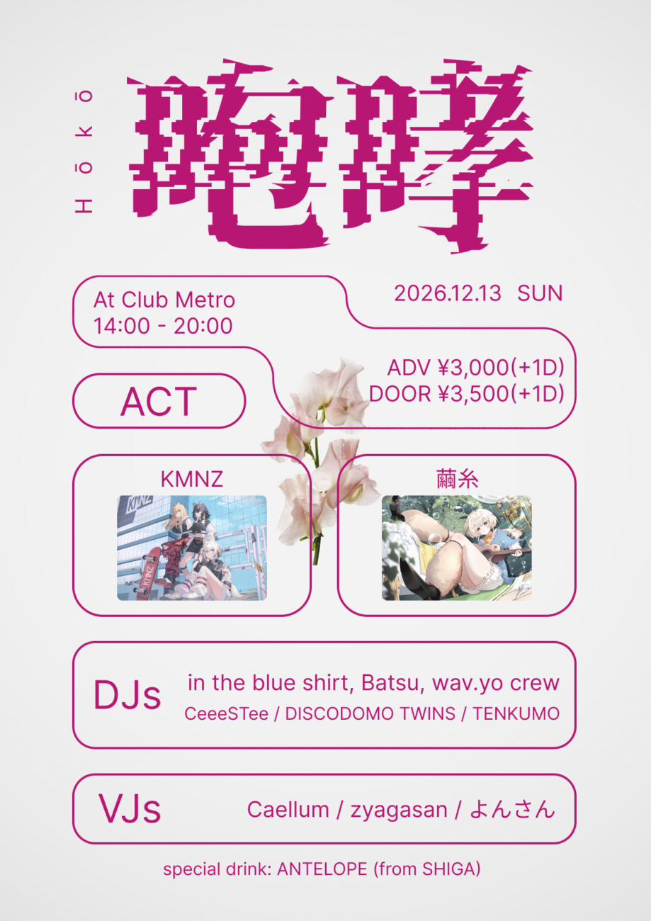 イベント画像